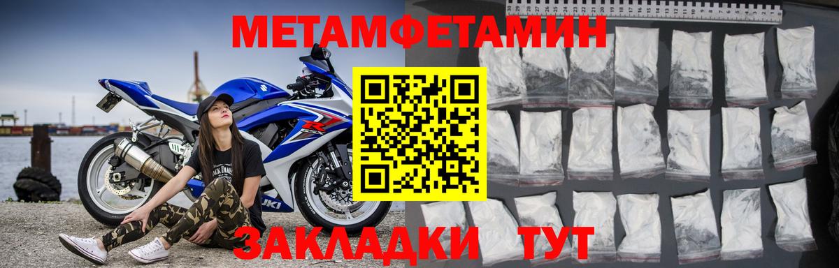 АМФ  Amphetamine  Вход с VPN  Миллерово  Amphetamine Premium 