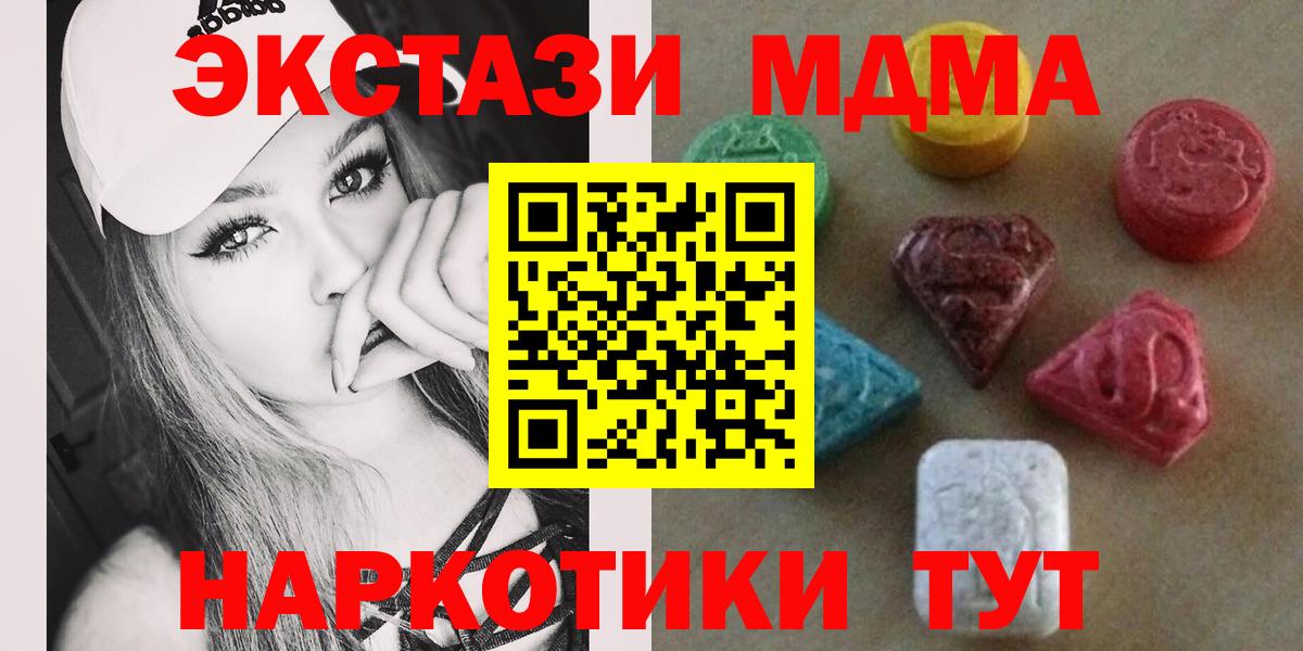 Экстази  ЭКСТАЗИ louis Vuitton  Вход с VPN  Экстази Cube  Миллерово 