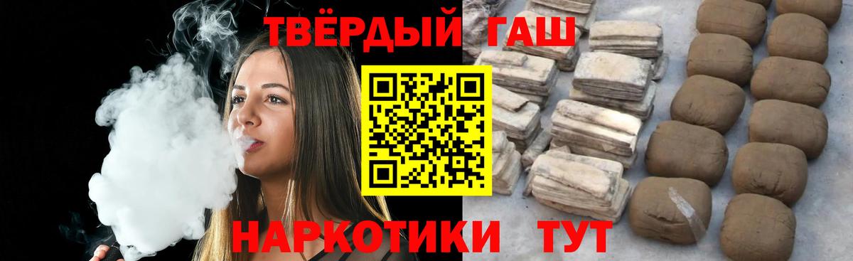 ГАШИШ гарик Миллерово