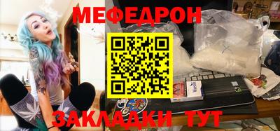 мяу мяу мука Жуковский