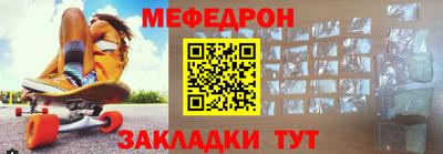 мескалин Дубна