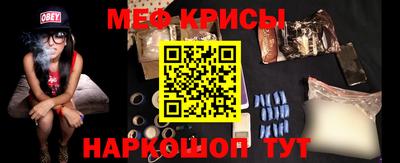 мяу мяу мука Жуковский