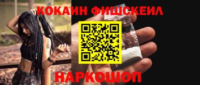 мяу мяу мука Жуковский