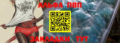 спайс Донской