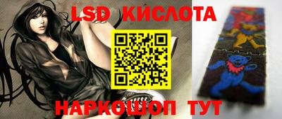 мяу мяу кристалл Заволжье