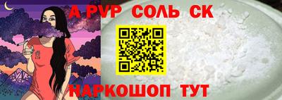 твердый Заводоуковск