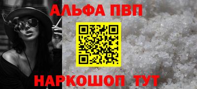 мескалин Дубна