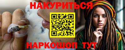 мяу мяу мука Жуковский