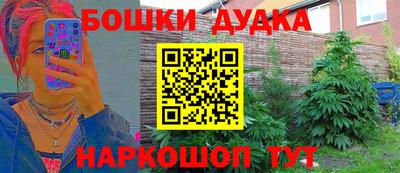 мяу мяу мука Жуковский