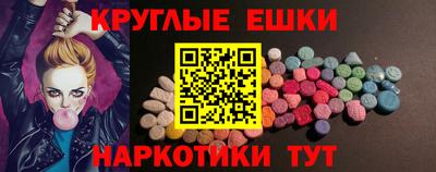 спайс Донской