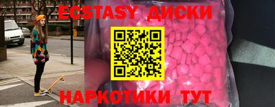 твердый Заводоуковск