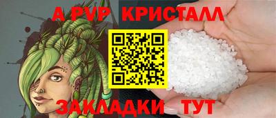 мяу мяу мука Жуковский