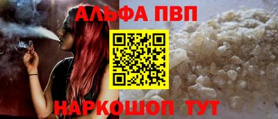 мяу мяу кристалл Заволжье