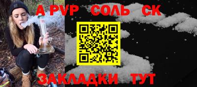 мяу мяу кристалл Заволжье