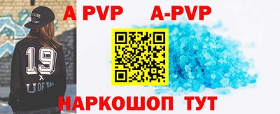 твердый Заводоуковск