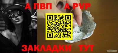 твердый Заводоуковск