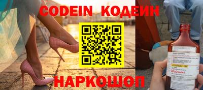 мяу мяу кристалл Заволжье