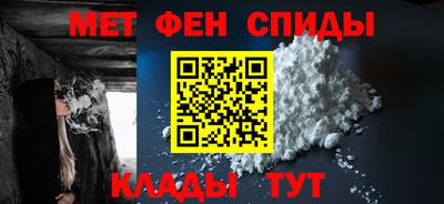 мяу мяу кристалл Заволжье