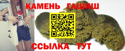 мяу мяу кристалл Заволжье