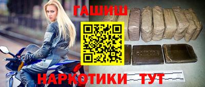 мяу мяу кристалл Заволжье