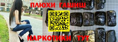 мескалин Дубна