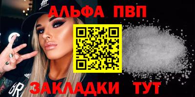 мяу мяу кристалл Заволжье