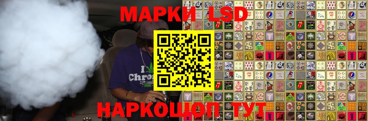 ЛСД экстази ecstasy  Лсд 25 экстази ecstasy  Миллерово  Вход с VPN 