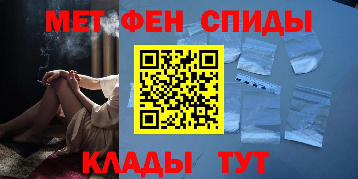 МЕТАМФЕТАМИН  Первитин Methamphetamine  Миллерово  Вход с VPN  Первитин Methamphetamine 