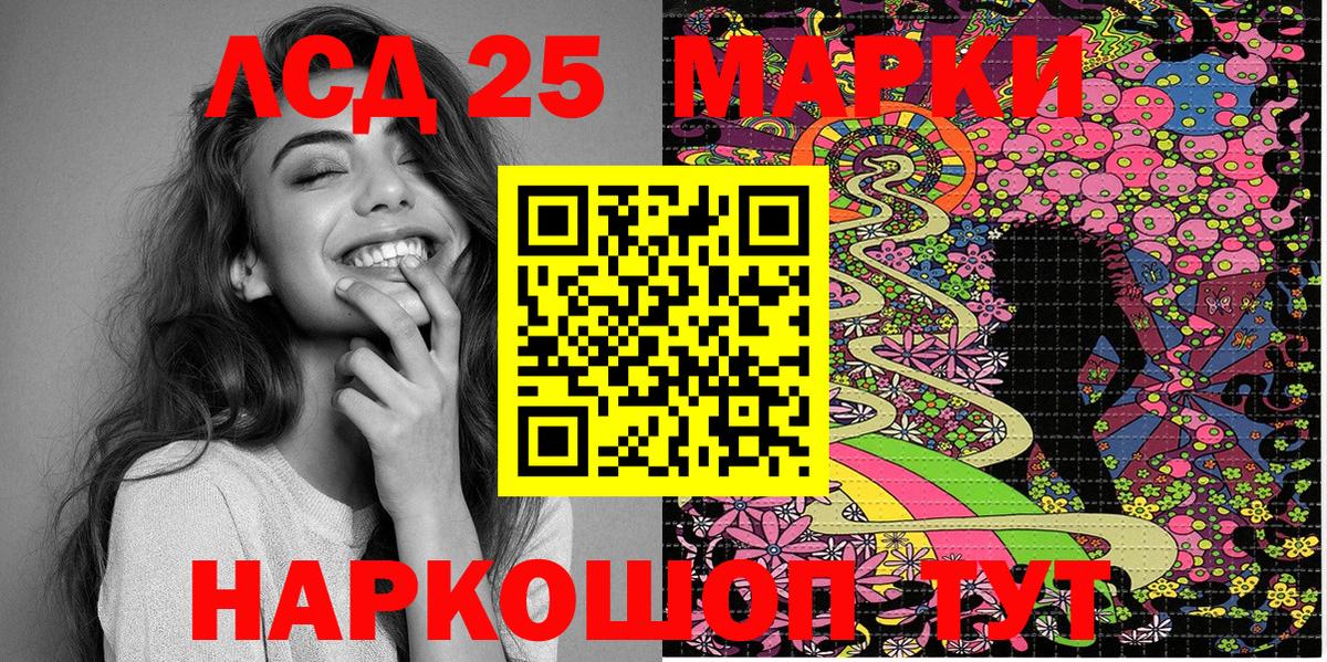 Миллерово  Марки 25I-NBOMe 1500мкг  где купить наркоту  Вход с VPN 