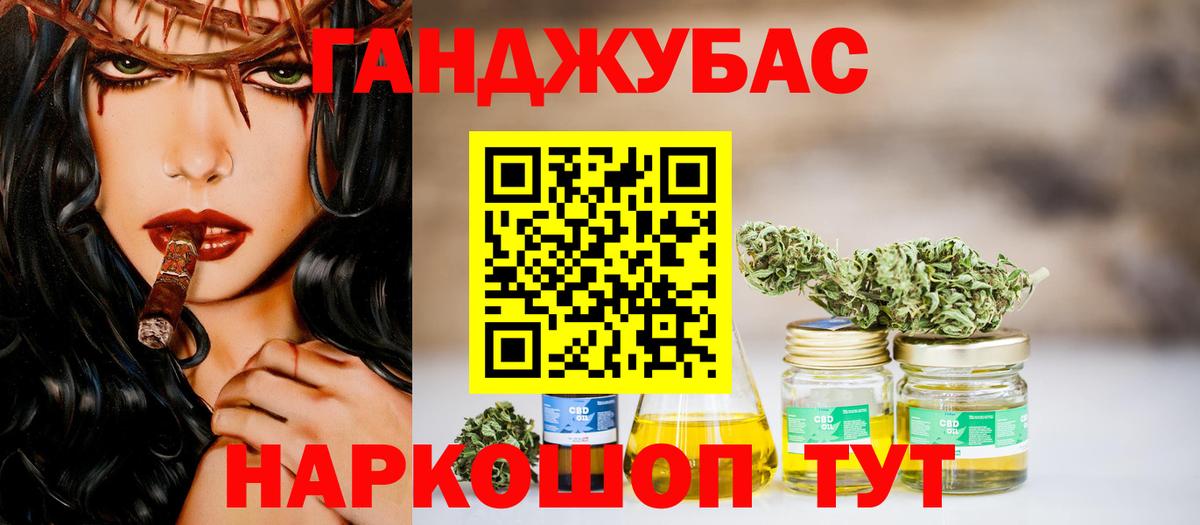 Марихуана индика  Вход с VPN  Марихуана Amnesia  Миллерово  Бошки марихуана план  Бошки Шишки VHQ 